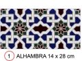 ALHAMBRA 14x28 cm - Wandfliese im orientalischen Stil.