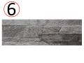 ONTARIO 17 x 52 cm - Steinoptik Wandfliesen