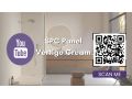 Vertigo Cream 120x260 cm - Wandpaneel aus SPC, Finish Zement Creme